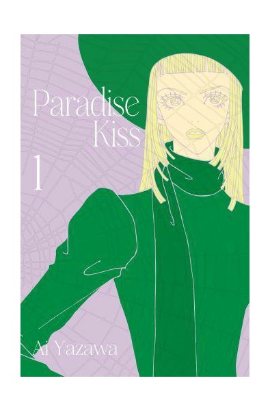 Paradise Kiss - Nowa edycja 1