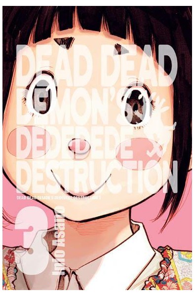 Dead Dead Demon`s Dededede Destruction 03