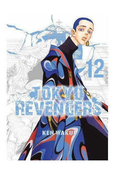 Tokyo Revengers 12