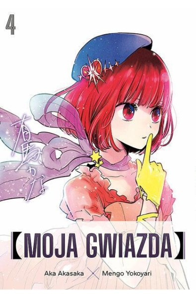 Moja gwiazda 04