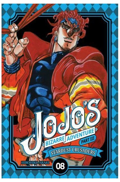 JOJO`s Bizarre Adventure part III 08