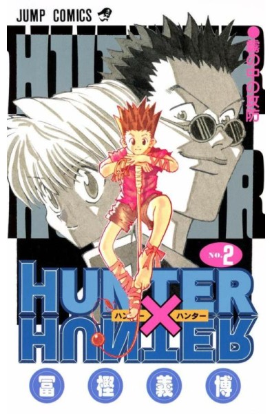 Przedpłata Hunter x Hunter 30