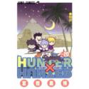 Przedpłata Hunter x Hunter 30