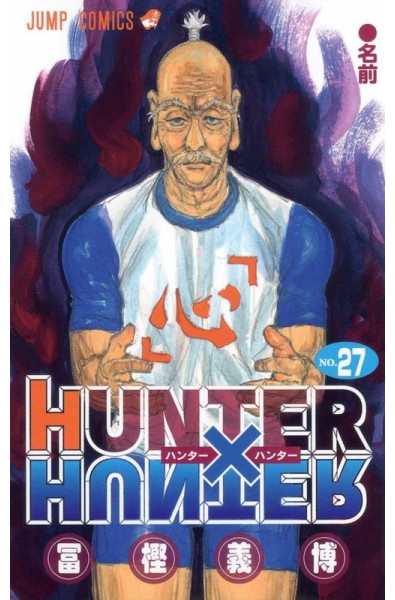 Przedpłata Hunter x Hunter 32