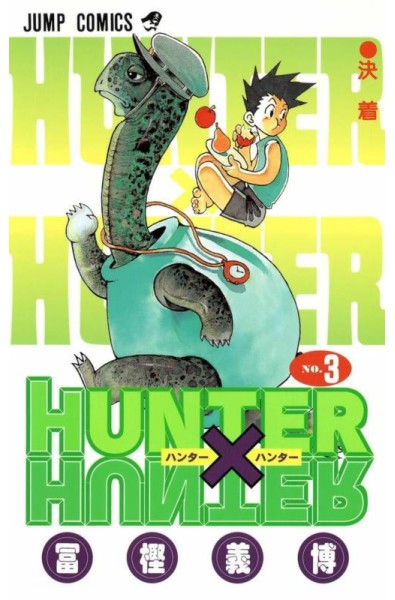 Przedpłata Hunter x Hunter 32