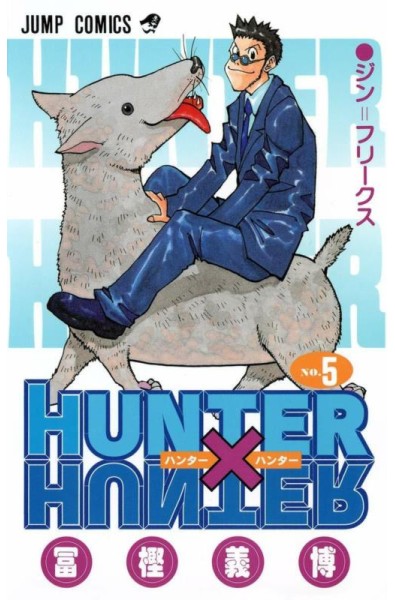 Przedpłata Hunter x Hunter 32