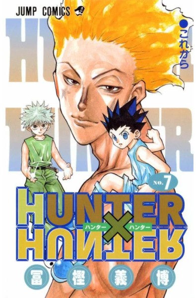 Przedpłata Hunter x Hunter 32