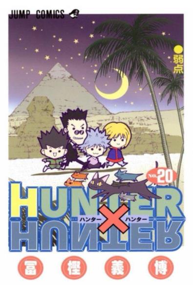 Przedpłata Hunter x Hunter 31