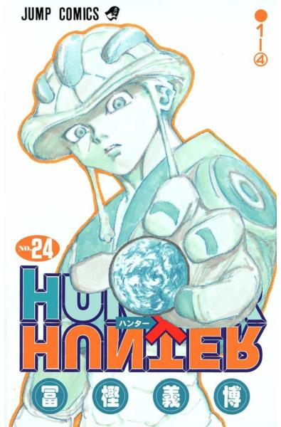 Przedpłata Hunter x Hunter 31