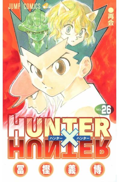 Przedpłata Hunter x Hunter 31