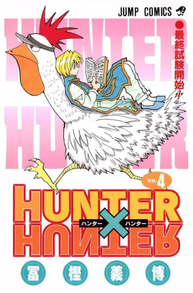 Przedpłata Hunter x Hunter 31