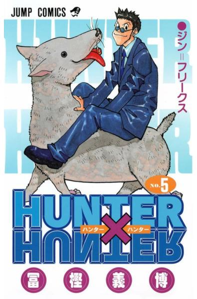 Przedpłata Hunter x Hunter 31