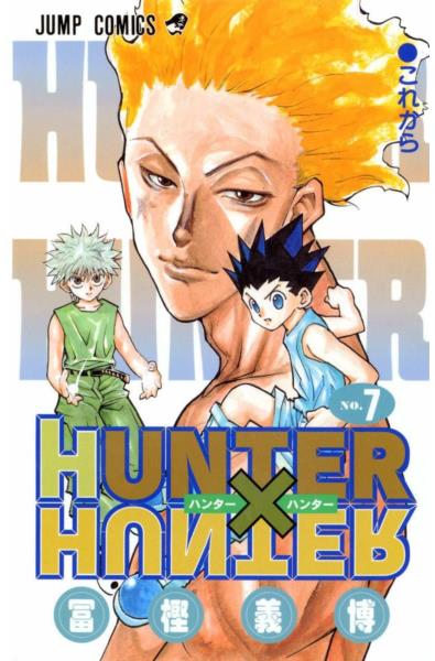 Przedpłata Hunter x Hunter 31