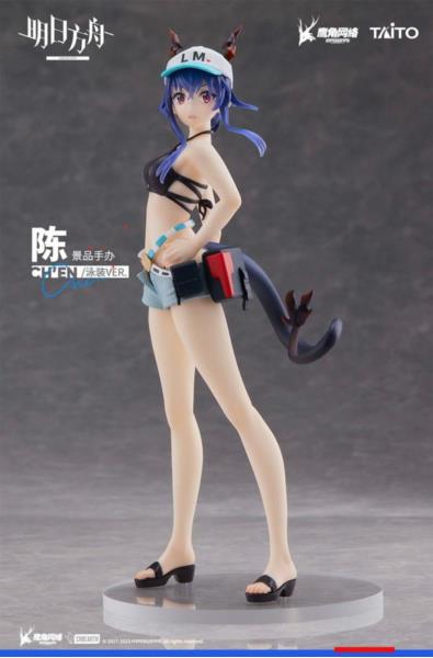 Arknights Coreful PVC Statue Ch`en Swimwear Ver.