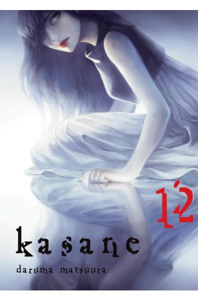 Kasane 12