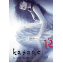 Kasane 12