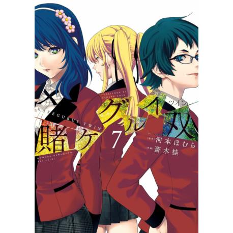 Przedpłata Kakegurui Twin 7