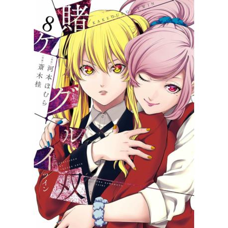 Przedpłata Kakegurui Twin 8