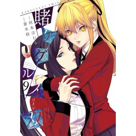 Przedpłata Kakegurui Twin 9