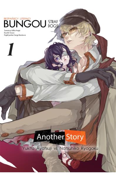 Bungou Stray Dogs Another Story: Yukito Ayatsuji vs. Natsushiko Kyougoku 01