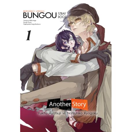 Bungou Stray Dogs Another Story: Yukito Ayatsuji vs. Natsushiko Kyougoku 01