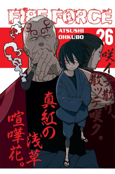 Fire Force 26