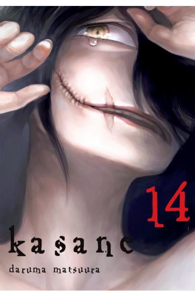 Kasane 14