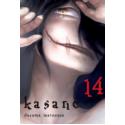 Kasane 14