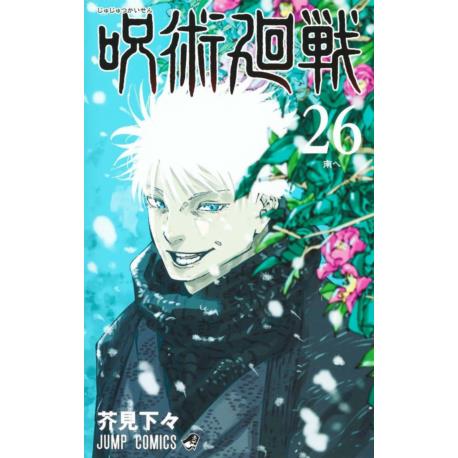 Przedpłata Jujutsu Kaisen 26