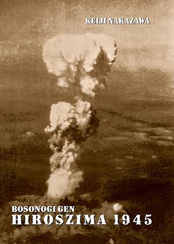 Hiroshima 1945 Bosonogi Gen 1 (Nowe wydanie)