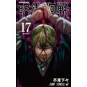 Przedpłata Jujutsu Kaisen 28