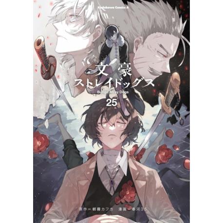 Przedpłata Bungou Stray Dogs 25