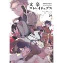 Przedpłata Bungou Stray Dogs 25