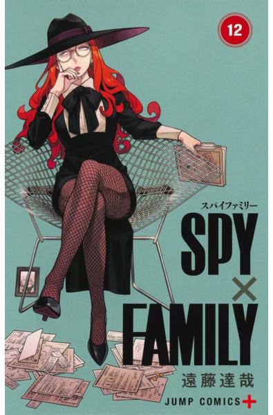 Przedpłata SPYxFAMILY 14