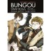 Bungo Stray Dogs - Light Novel