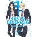 Tokyo Revengers - List od Keisuke Bajiego