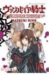 Vampire Knight