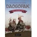 Daogopak