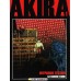 Akira