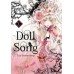 Doll Song