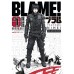 Blame!