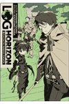 Log Horizon