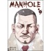 Manhole