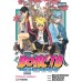 Boruto