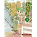 Yotsuba!