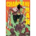 Chainsaw man