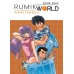 Rumik World